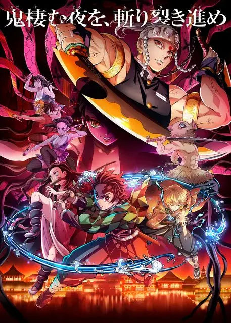 Anime Demon Slayer Classic Canvas Painting Anime Character Posters HD Wall Art Picture Modern Home Decoration