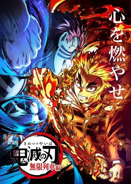 Anime Demon Slayer Classic Canvas Painting Anime Character Posters HD Wall Art Picture Modern Home Decoration