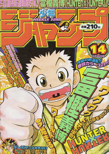 Hunter X Hunter Poster Classic Japanese Anime Aesthetic Canvas Painting Poster Wall Art Picture Room Decoration