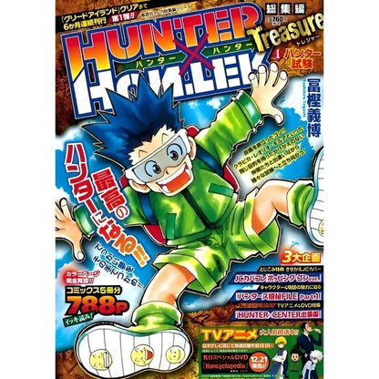 1pc Hunter X Hunter Manga Anime Poster Sticky Wall Art Printing Waterproof Home Living Bed Room Bar Aesthetic Decor